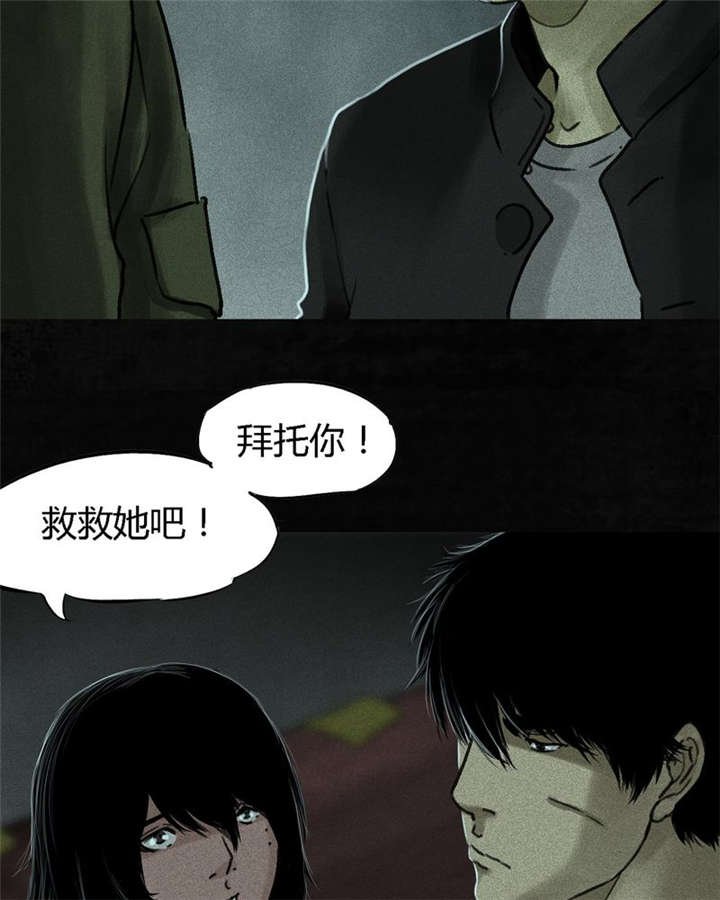 第51章：最终篇（上）