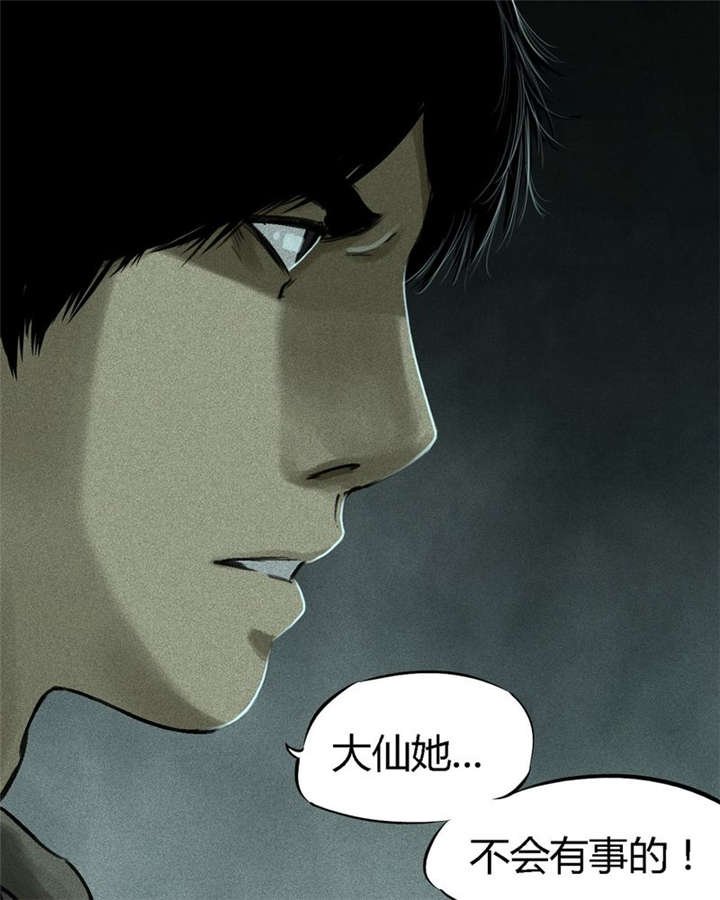 第51章：最终篇（上）