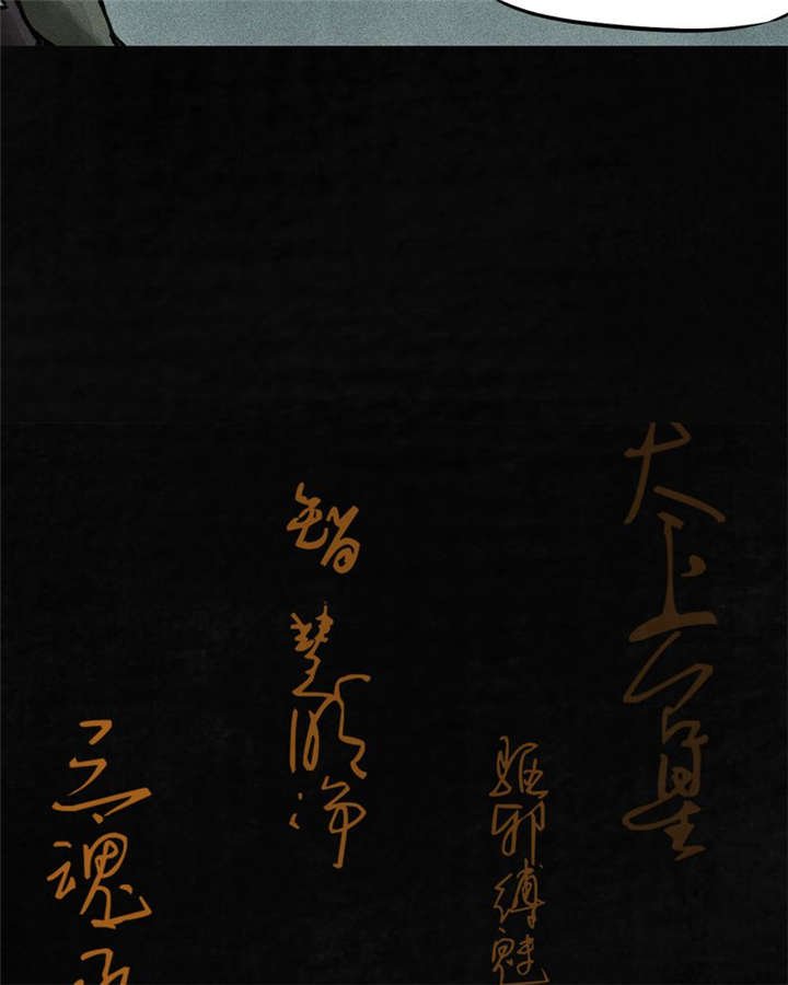第51章：最终篇（上）