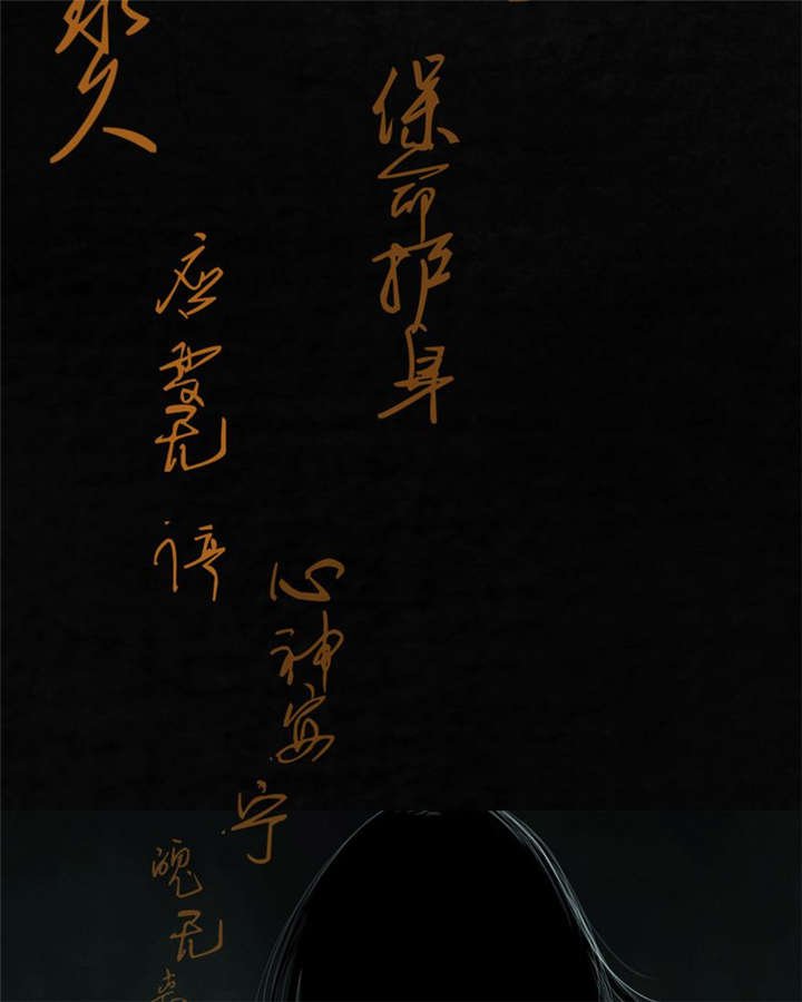 第51章：最终篇（上）