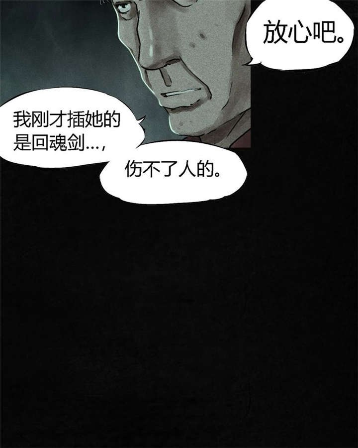 第51章：最终篇（上）