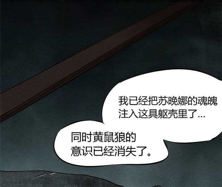 第51章：最终篇（上）