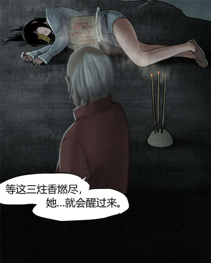 第51章：最终篇（上）