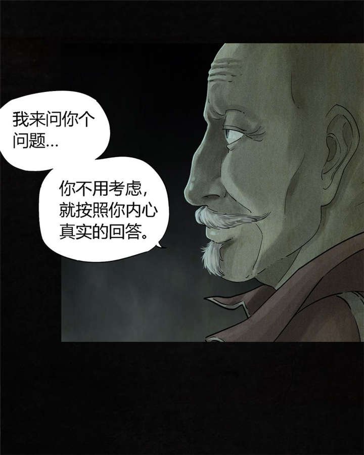 第52章：最终篇（中）