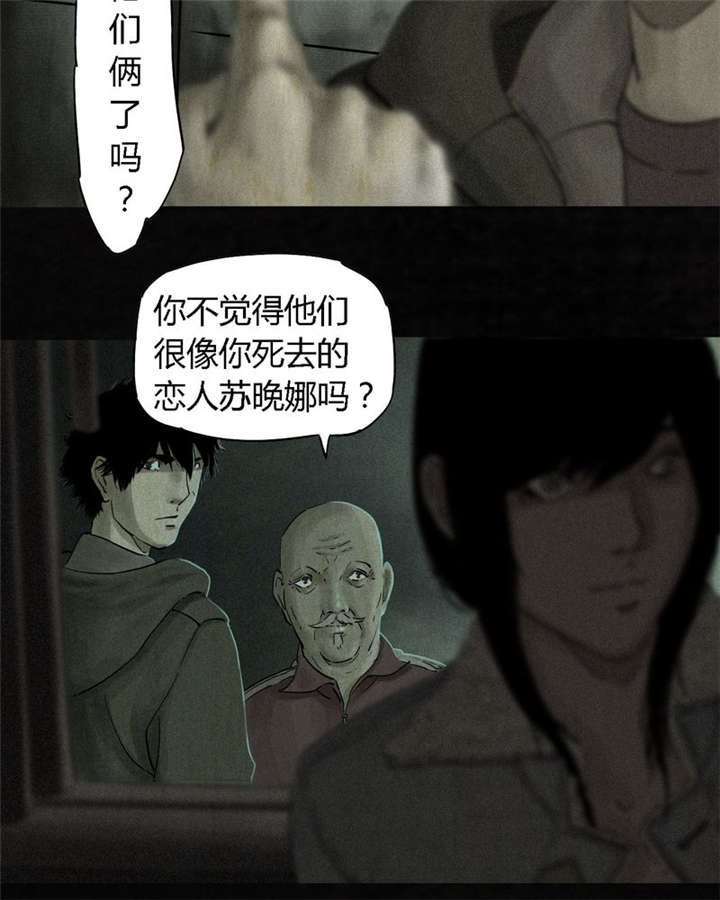 第52章：最终篇（中）