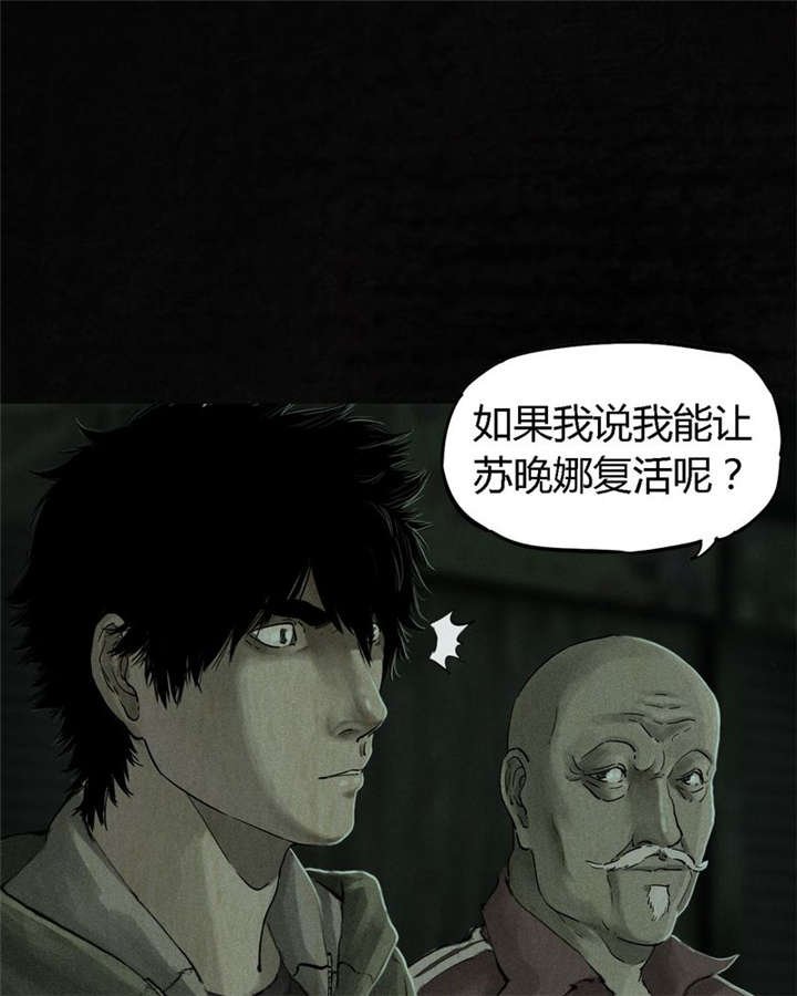 第52章：最终篇（中）