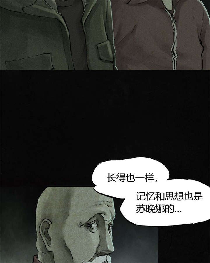 第52章：最终篇（中）