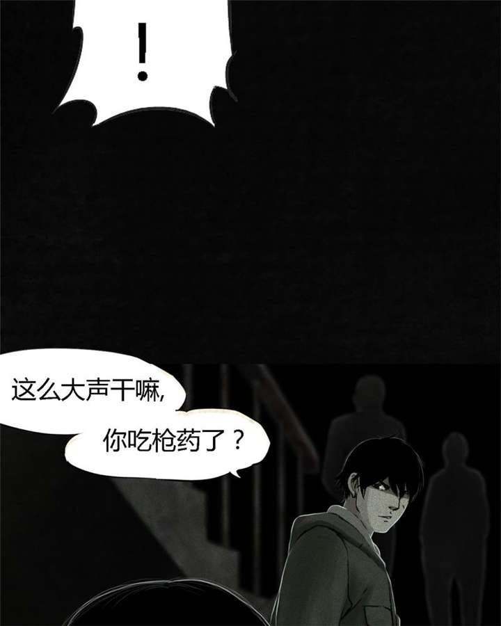 第52章：最终篇（中）