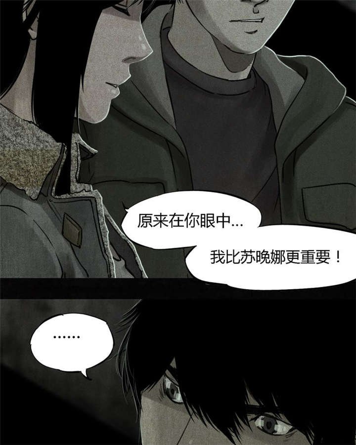 第52章：最终篇（中）