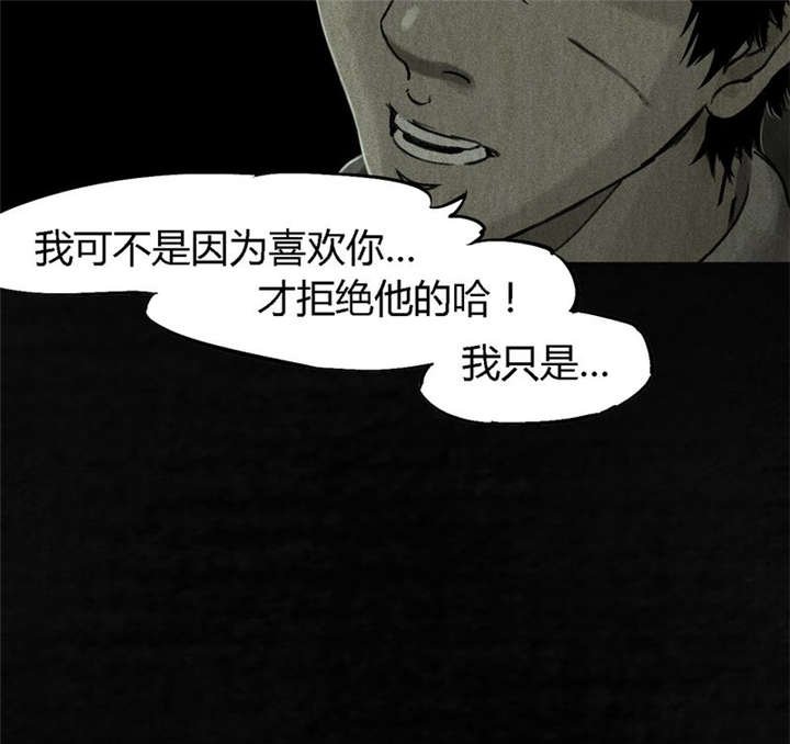 第52章：最终篇（中）