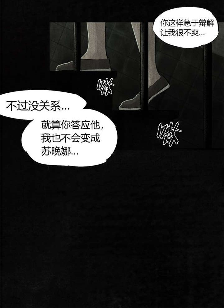 第52章：最终篇（中）