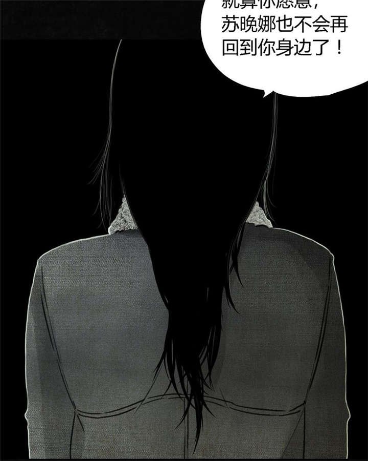 第52章：最终篇（中）