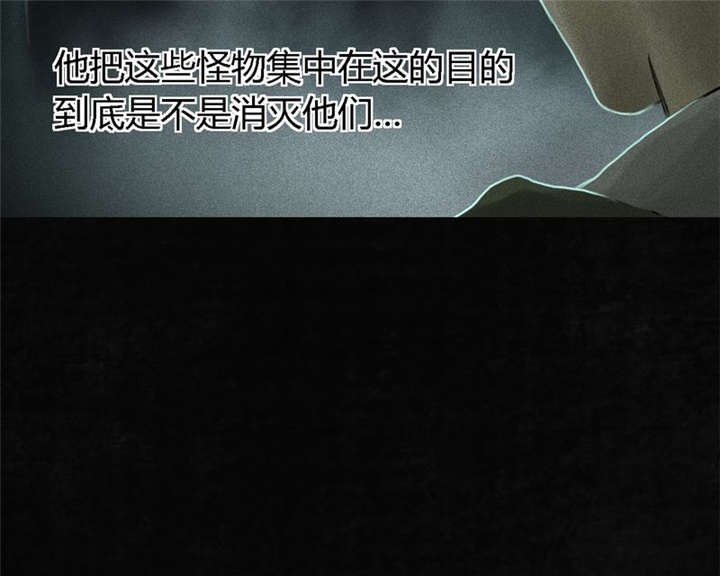 第52章：最终篇（中）