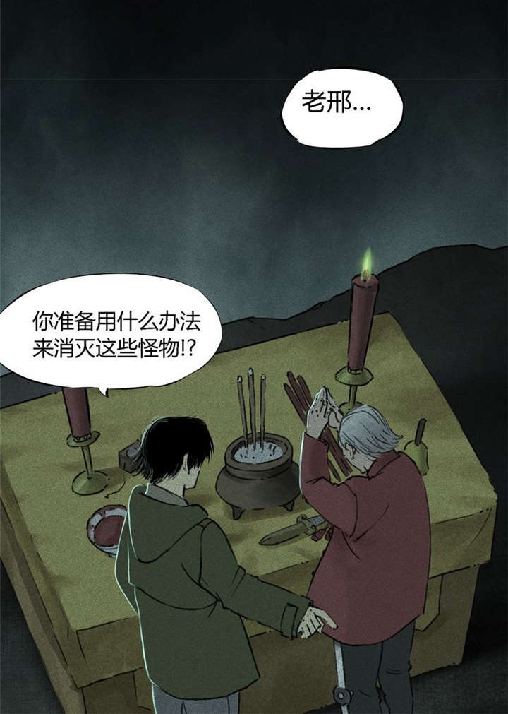 第52章：最终篇（中）
