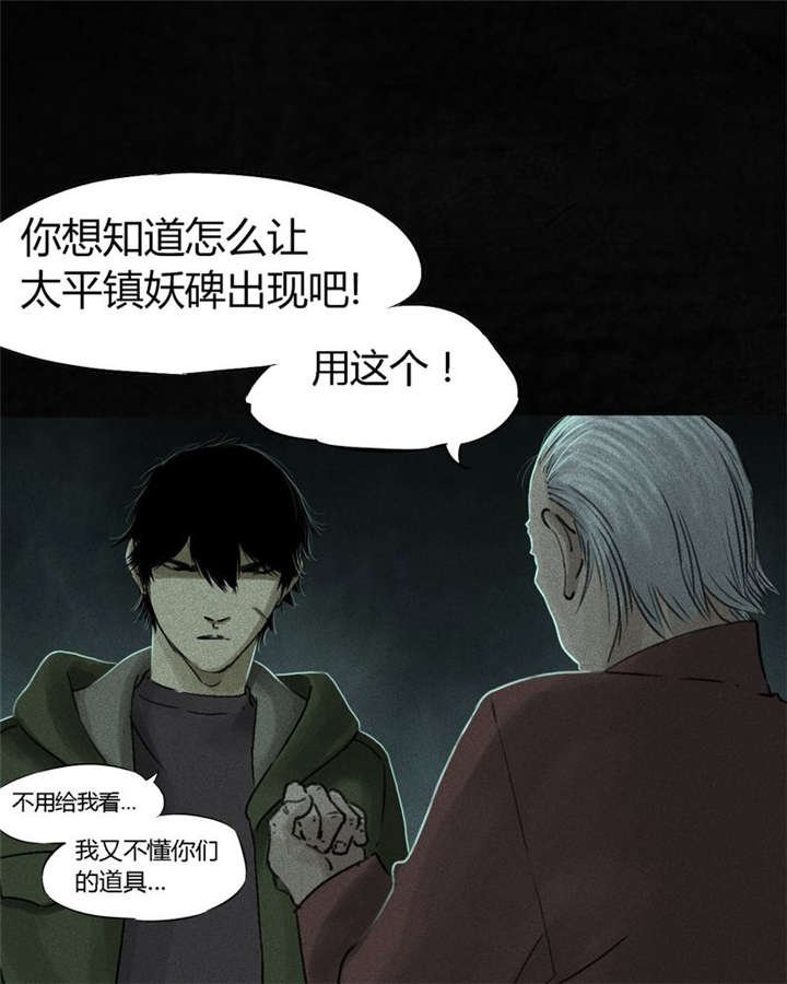 第52章：最终篇（中）