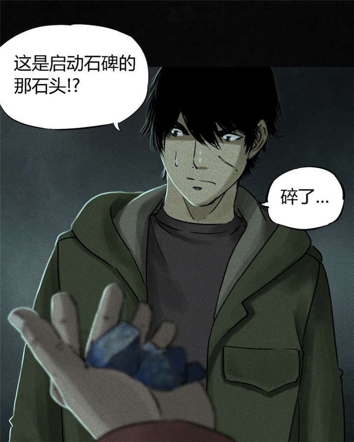 第52章：最终篇（中）