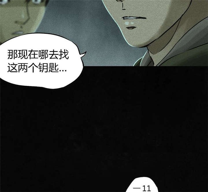 第52章：最终篇（中）