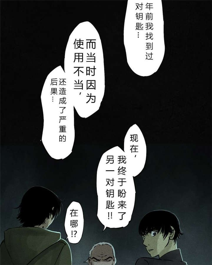 第52章：最终篇（中）