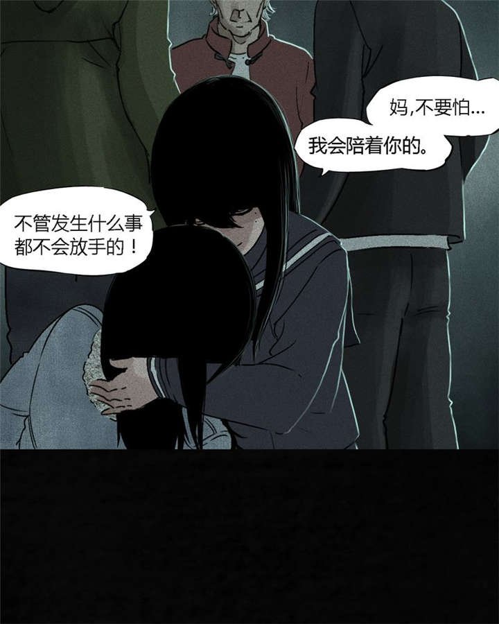 第52章：最终篇（中）