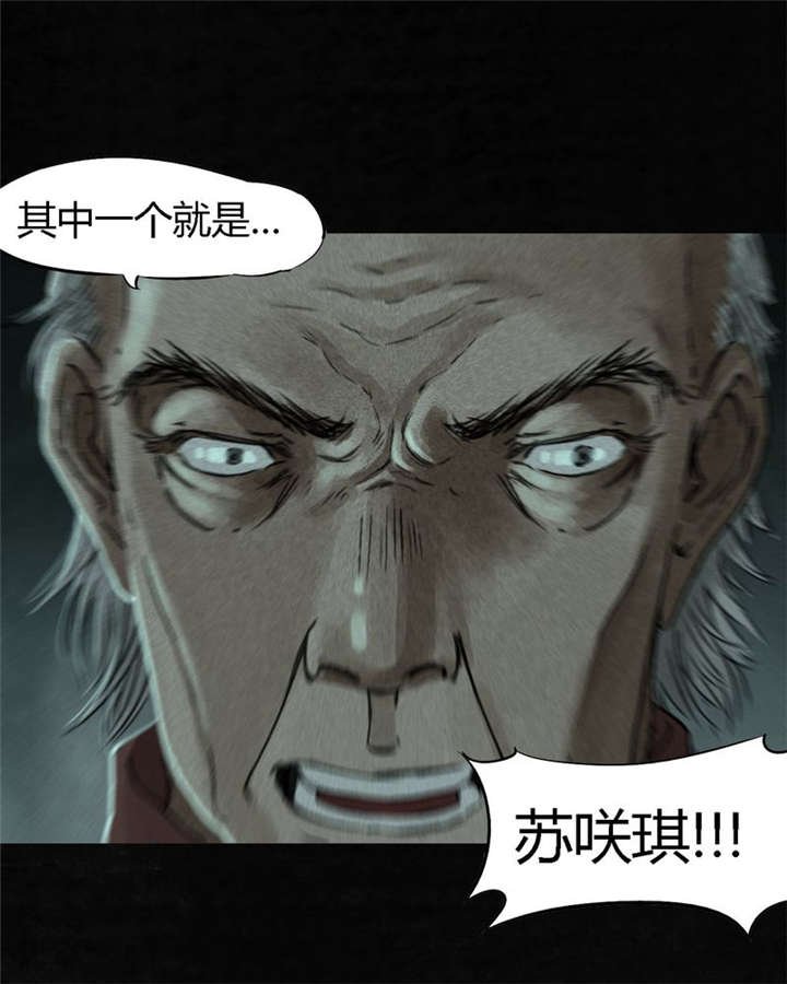 第52章：最终篇（中）