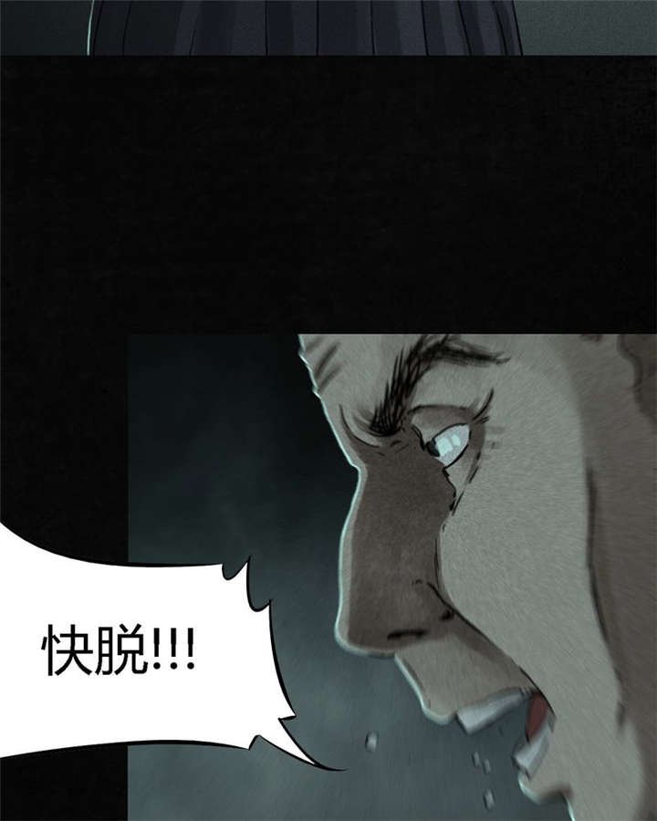 第52章：最终篇（中）