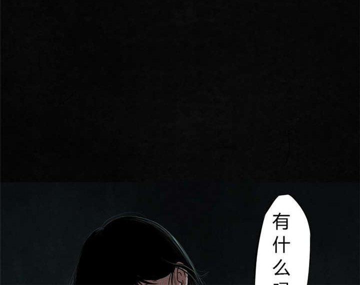 第52章：最终篇（中）