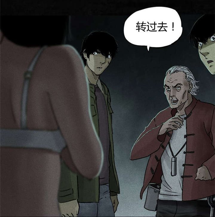 第52章：最终篇（中）