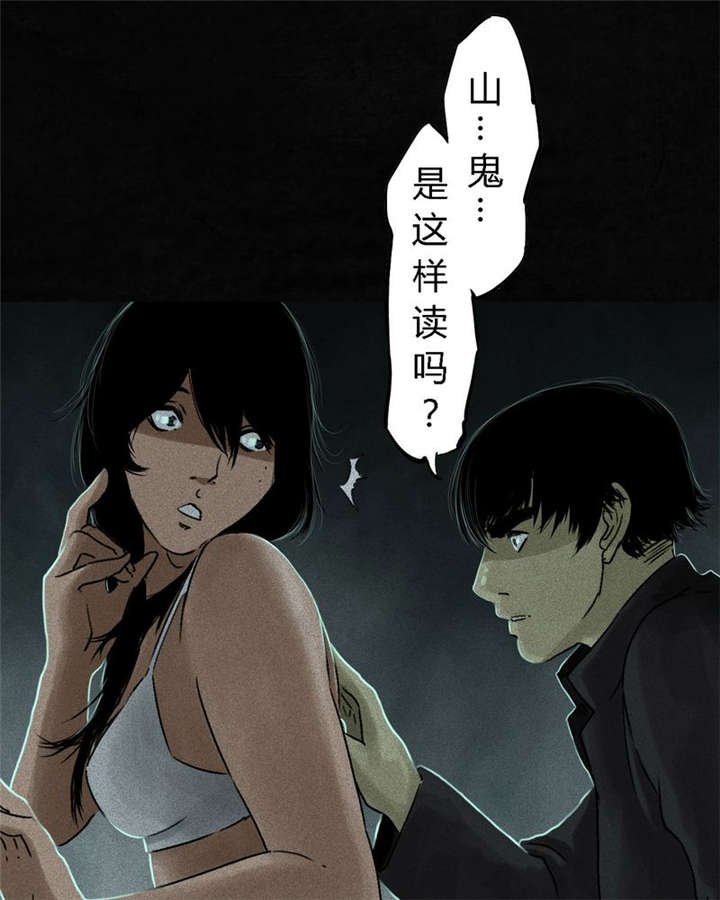 第52章：最终篇（中）