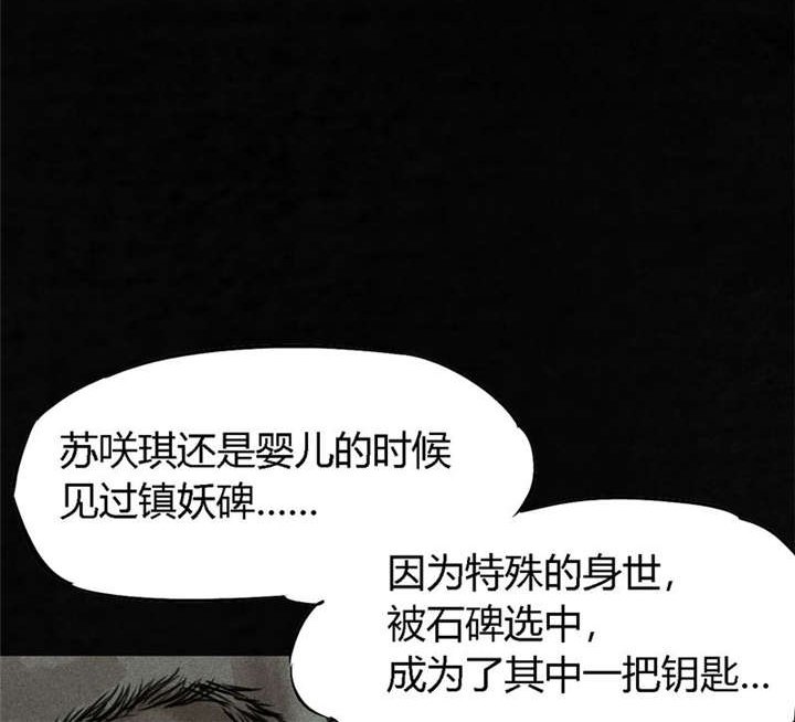 第52章：最终篇（中）