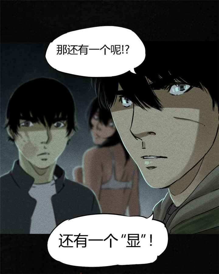 第52章：最终篇（中）