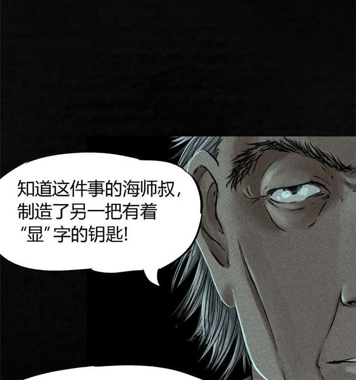 第52章：最终篇（中）