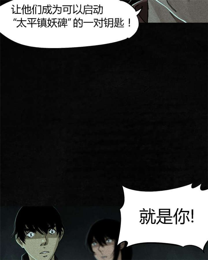 第52章：最终篇（中）