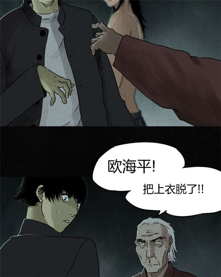 第52章：最终篇（中）