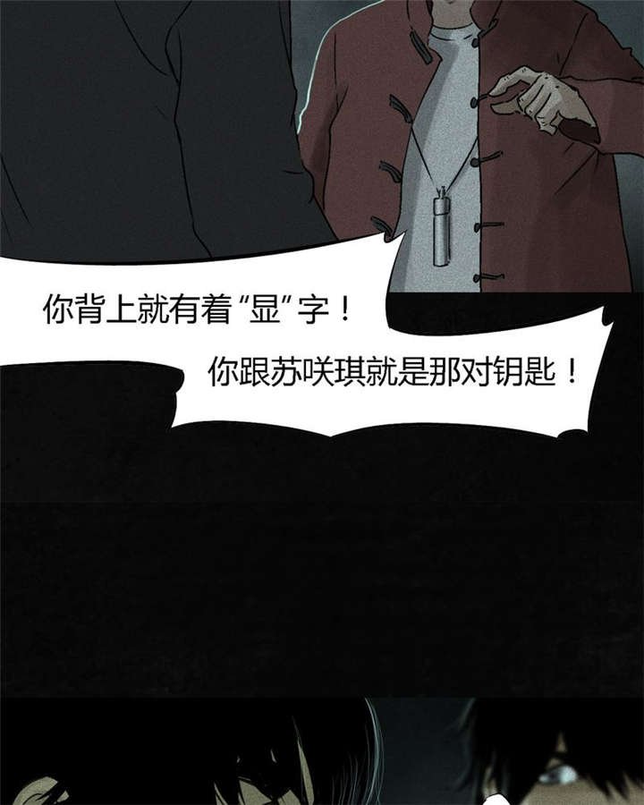 第52章：最终篇（中）