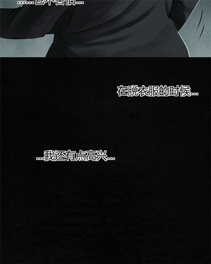 第52章：最终篇（中）