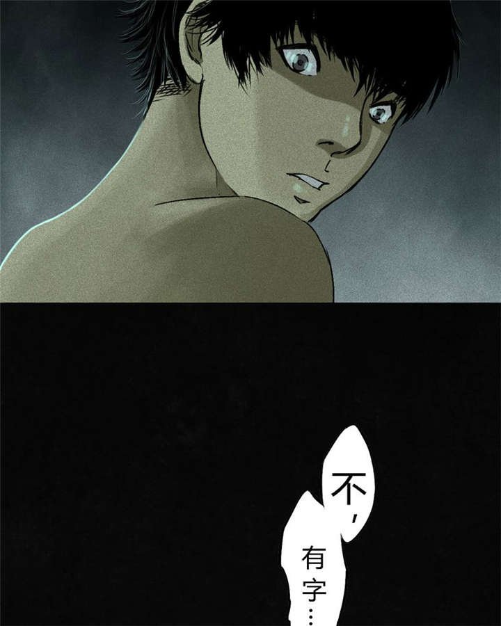 第52章：最终篇（中）