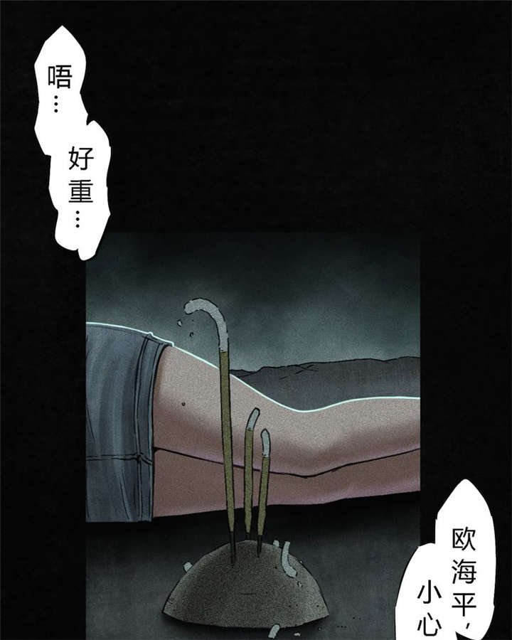 第53章：最终篇（中下）