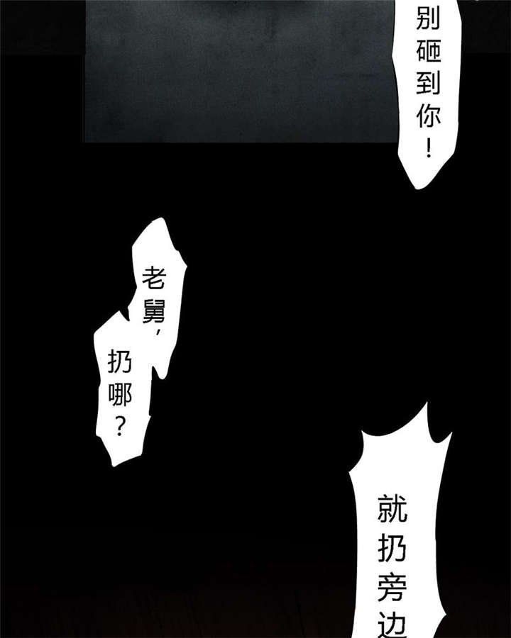 第53章：最终篇（中下）