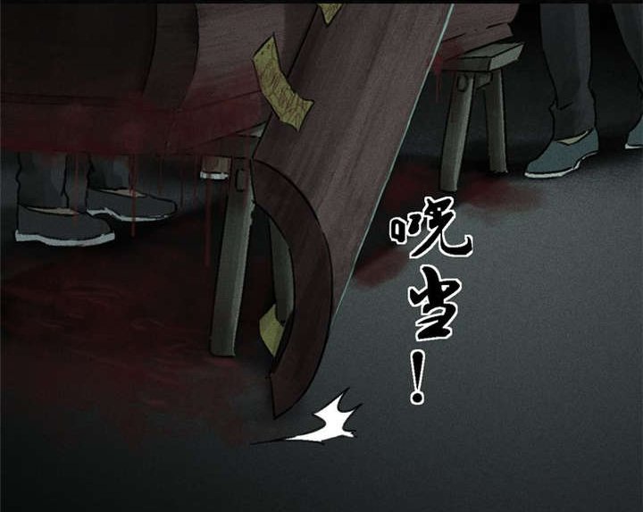 第53章：最终篇（中下）