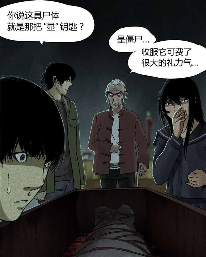 第53章：最终篇（中下）