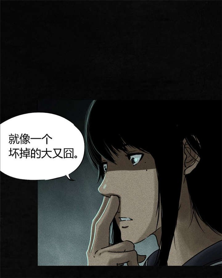 第53章：最终篇（中下）