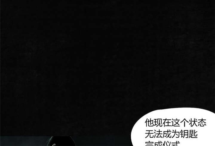 第53章：最终篇（中下）