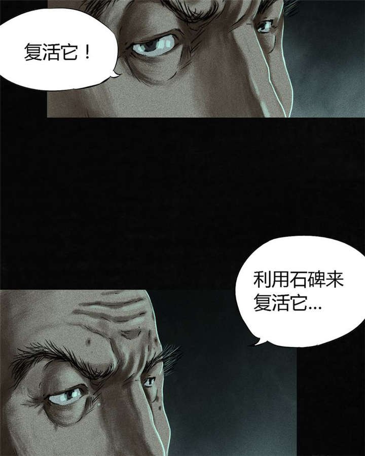 第53章：最终篇（中下）