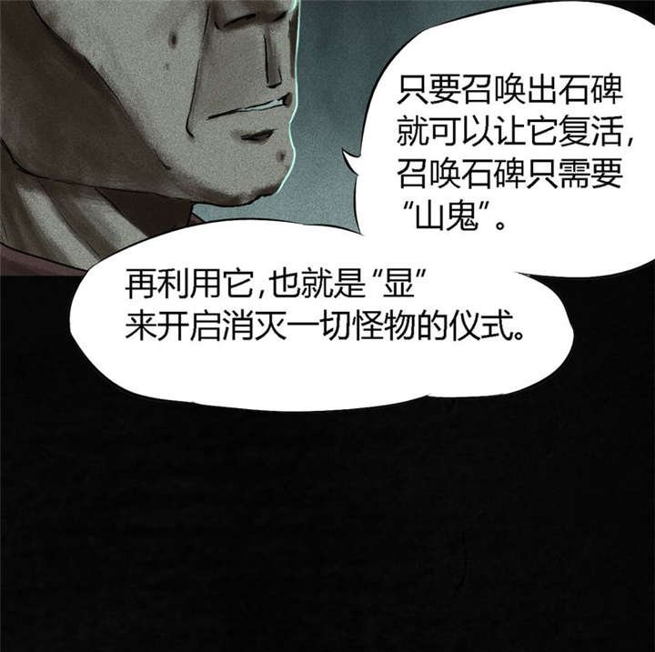第53章：最终篇（中下）