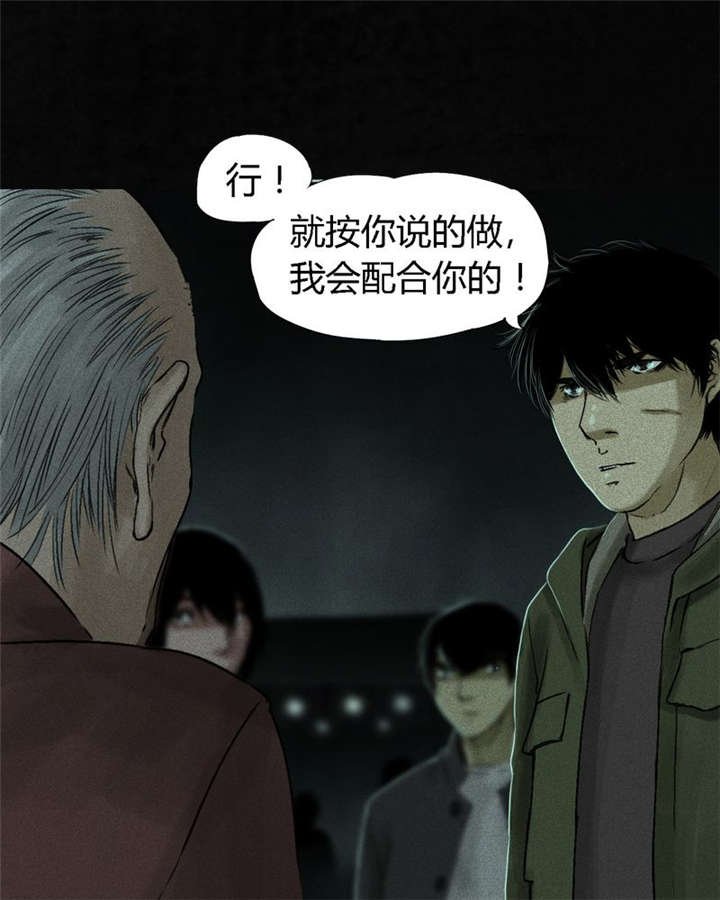 第53章：最终篇（中下）