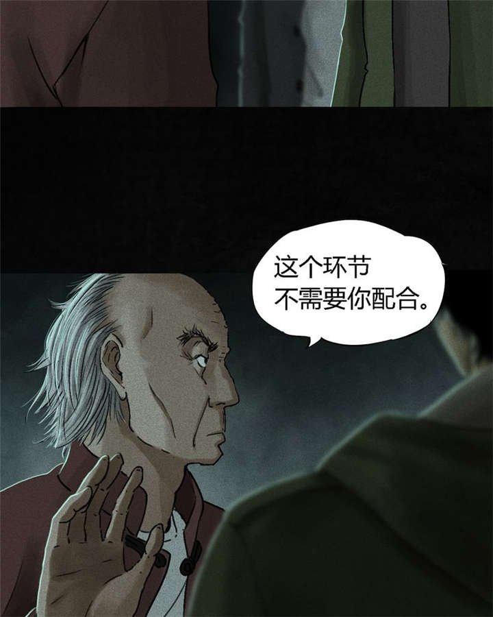 第53章：最终篇（中下）