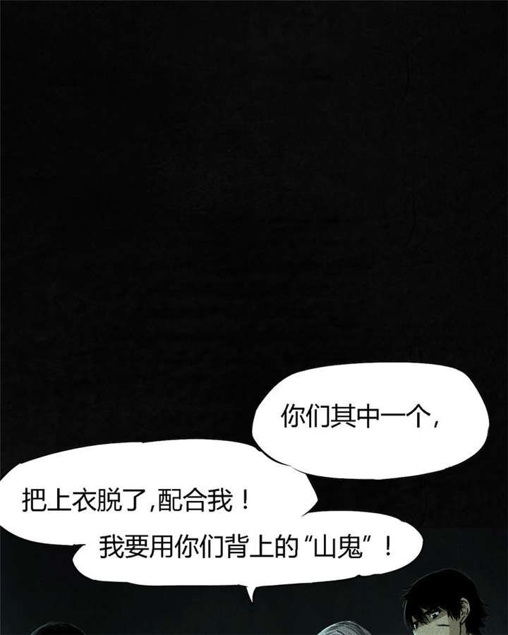 第53章：最终篇（中下）