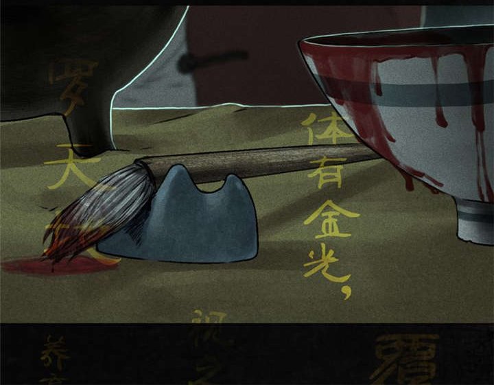 第53章：最终篇（中下）