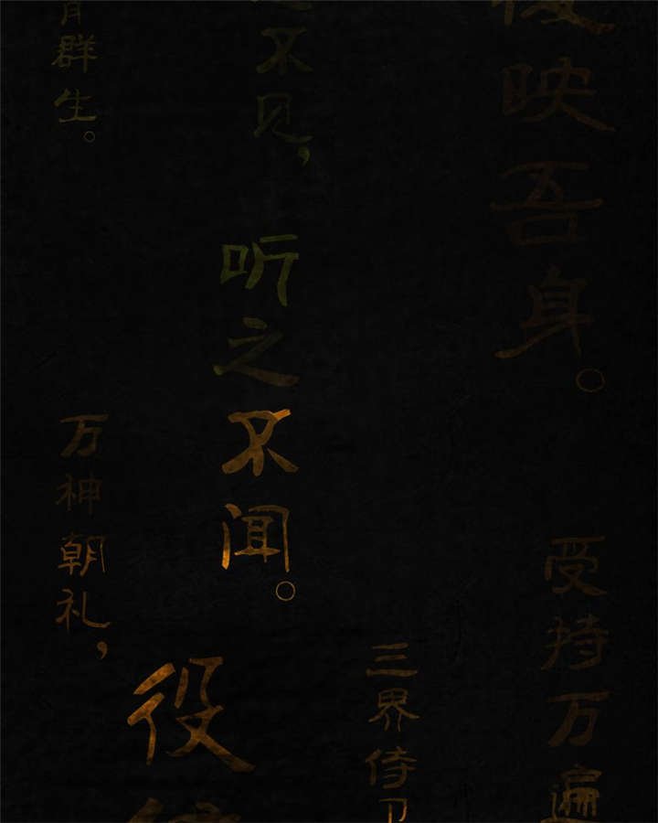 第53章：最终篇（中下）