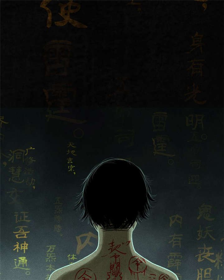 第53章：最终篇（中下）